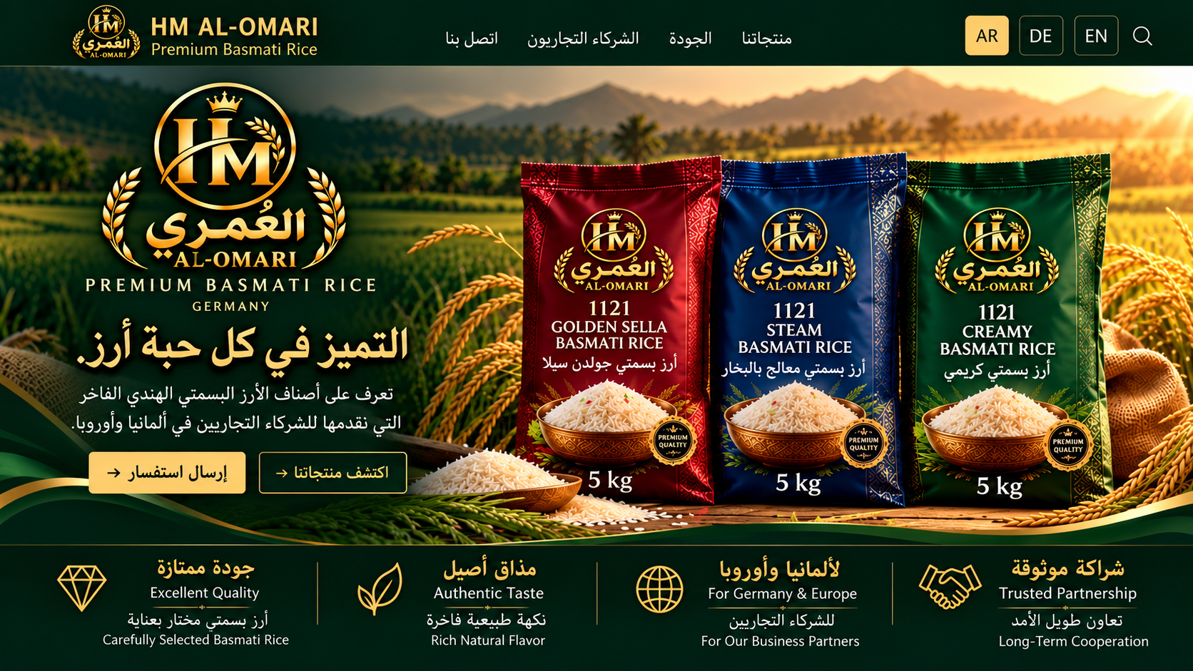 HM AL-OMARI approved homepage visual