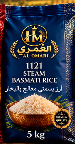 Royal blue 1121 Steam Basmati Rice 5 kg